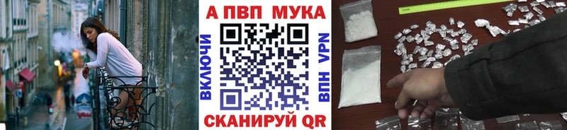 Где найти наркотики Бабаево ГАШ АМФ МЕФ Марихуана