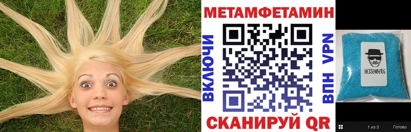 АМФЕТАМИН 97% Бабаево