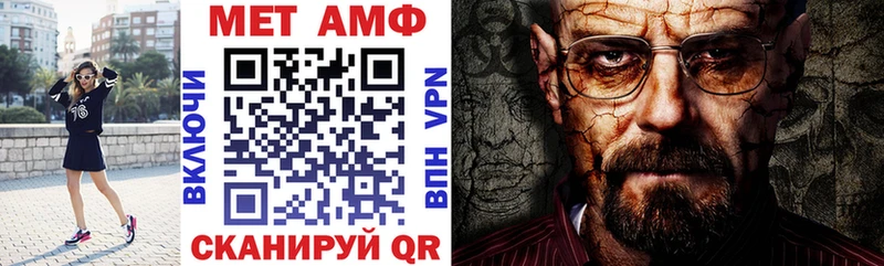 Амфетамин Розовый  наркошоп  Бабаево 