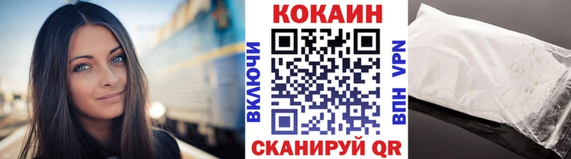 где продают Бабаево КОКАИН Перу