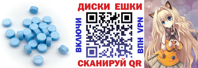 Экстази бентли  shop какой сайт  Бабаево 