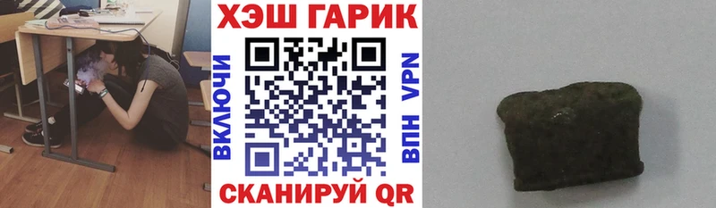ГАШИШ Cannabis Бабаево