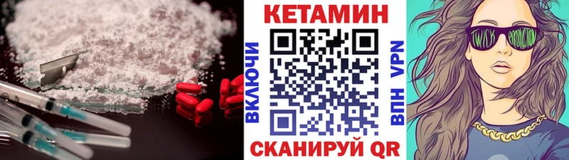 даркнет сайт  Бабаево  маркетплейс клад  КЕТАМИН VHQ 