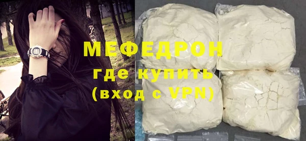 мет Арсеньев