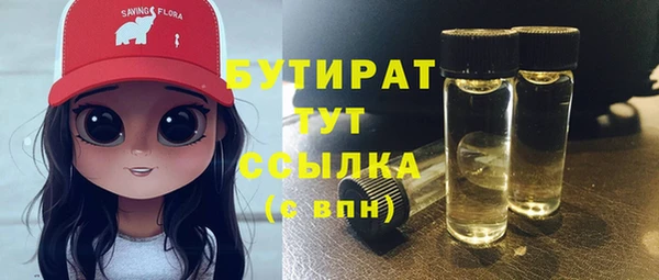 мет Арсеньев