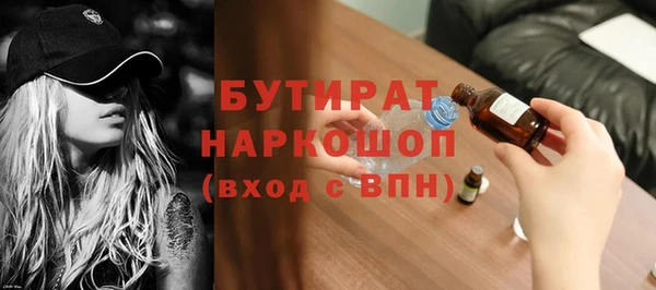 мет Арсеньев