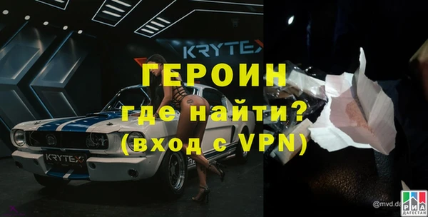 ALPHA PVP Армянск