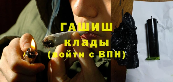 ALPHA PVP Армянск