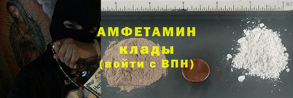 ALPHA PVP Армянск