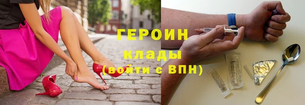 ALPHA PVP Армянск
