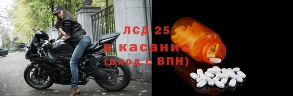 ALPHA PVP Армянск