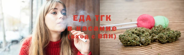 ALPHA PVP Армянск