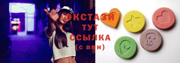ALPHA PVP Армянск
