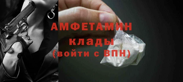 ALPHA PVP Армянск