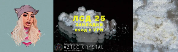 мет Арсеньев