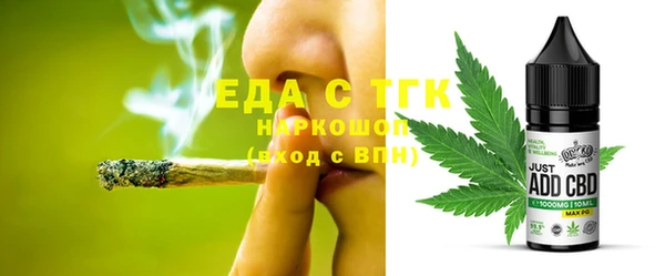 ALPHA PVP Армянск