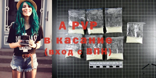 ALPHA PVP Армянск