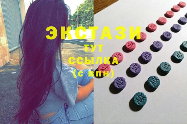 ALPHA PVP Армянск