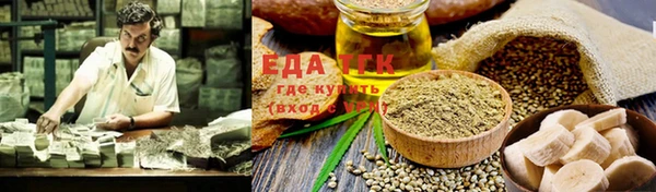 мет Арсеньев