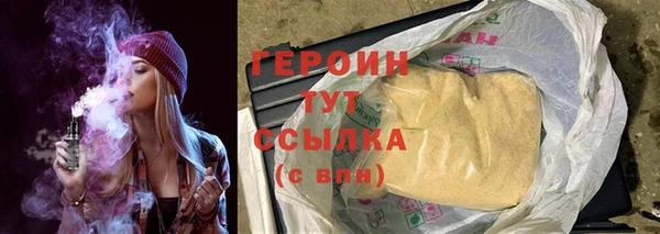 мет Арсеньев