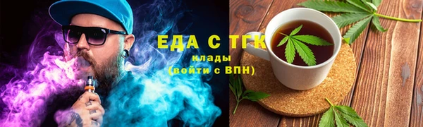 сатива Аркадак