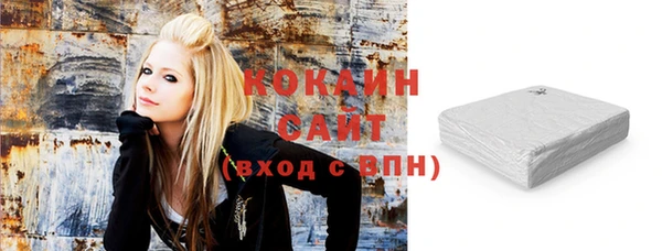 ALPHA PVP Армянск