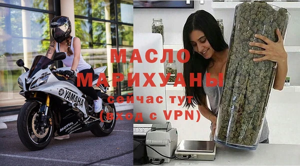 ALPHA PVP Армянск