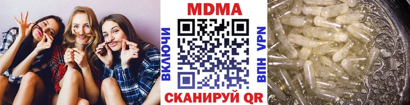MDMA VHQ  Бабаево 