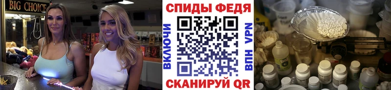 Первитин Methamphetamine  Бабаево 