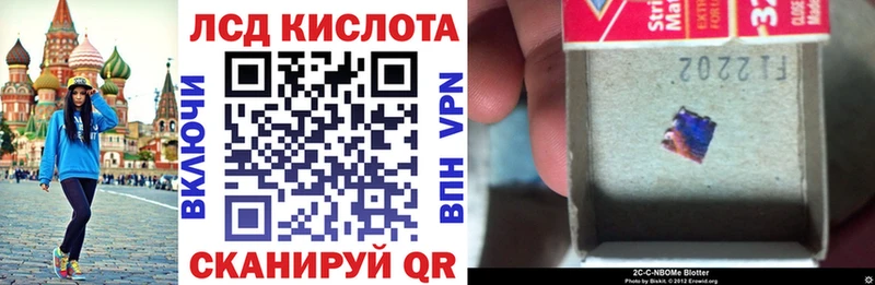 сайты даркнета как зайти  Бабаево  Марки NBOMe 1,8мг 