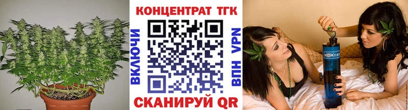 ТГК концентрат  наркотики  Бабаево 