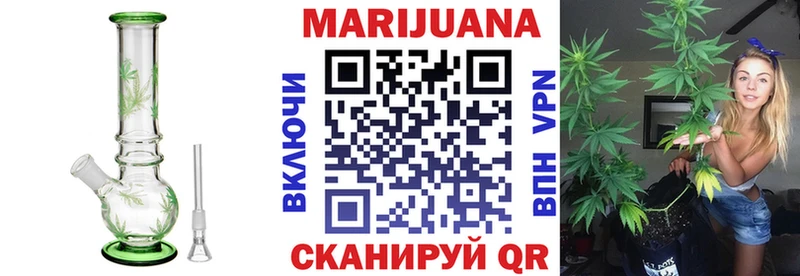 МАРИХУАНА гибрид  Бабаево 